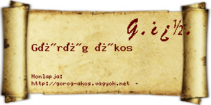 Görög Ákos névjegykártya